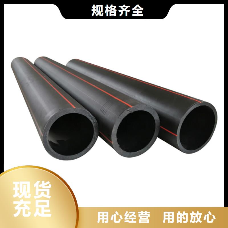 HDPE燃气管热熔货源充足质量优选