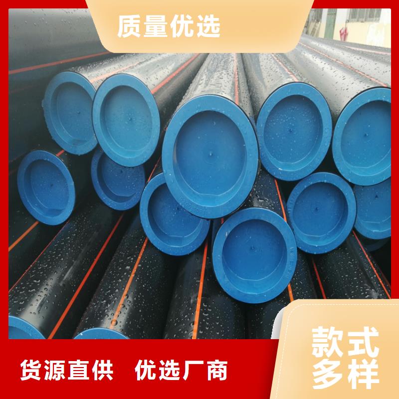 HDPE燃气管等管材管件实体厂家当地厂家