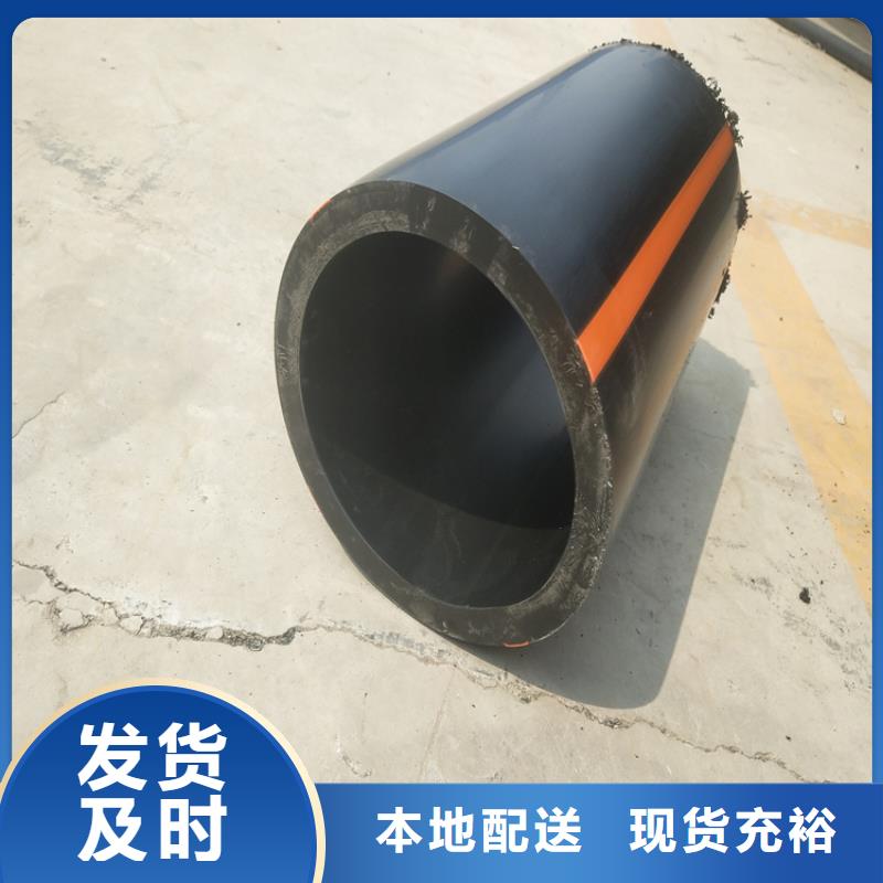 HDPE燃气管颜色放心选择售后服务完善