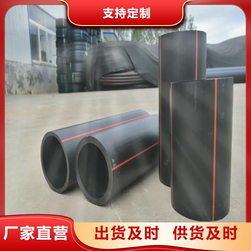 HDPE燃气管热熔厂家价格专心专注专业