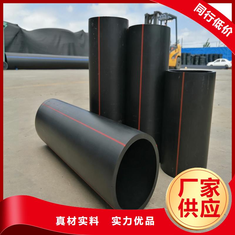 PE燃氣管_集束管現(xiàn)貨廠家擁有先進的設備