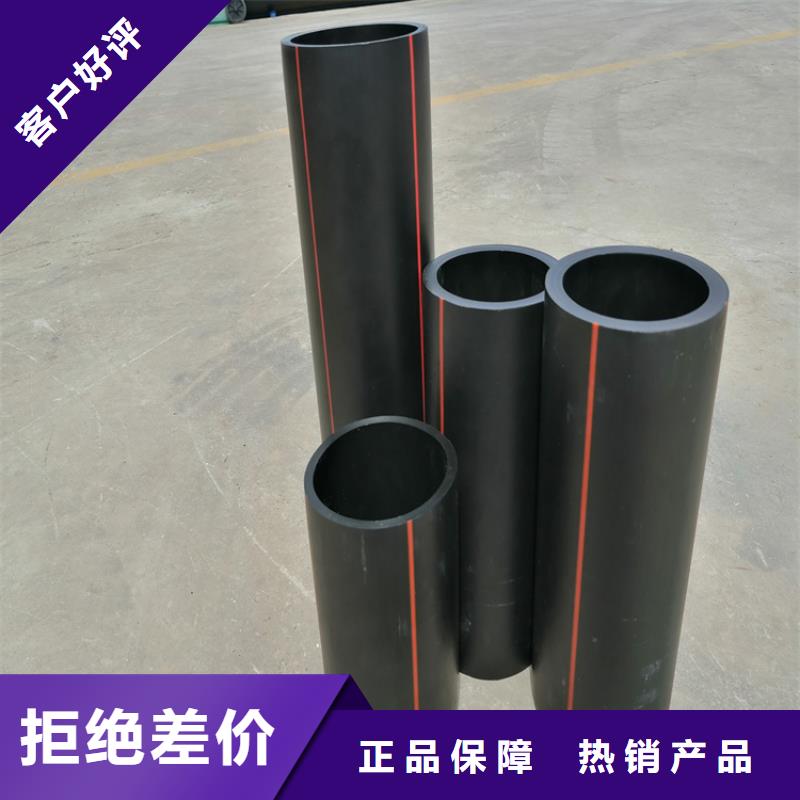 HDPE燃气管颜色厂家直供一站式采购商家