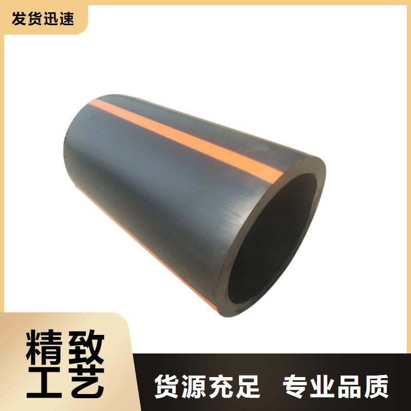 HDPE燃气管能不能拉管采购厂家大量现货