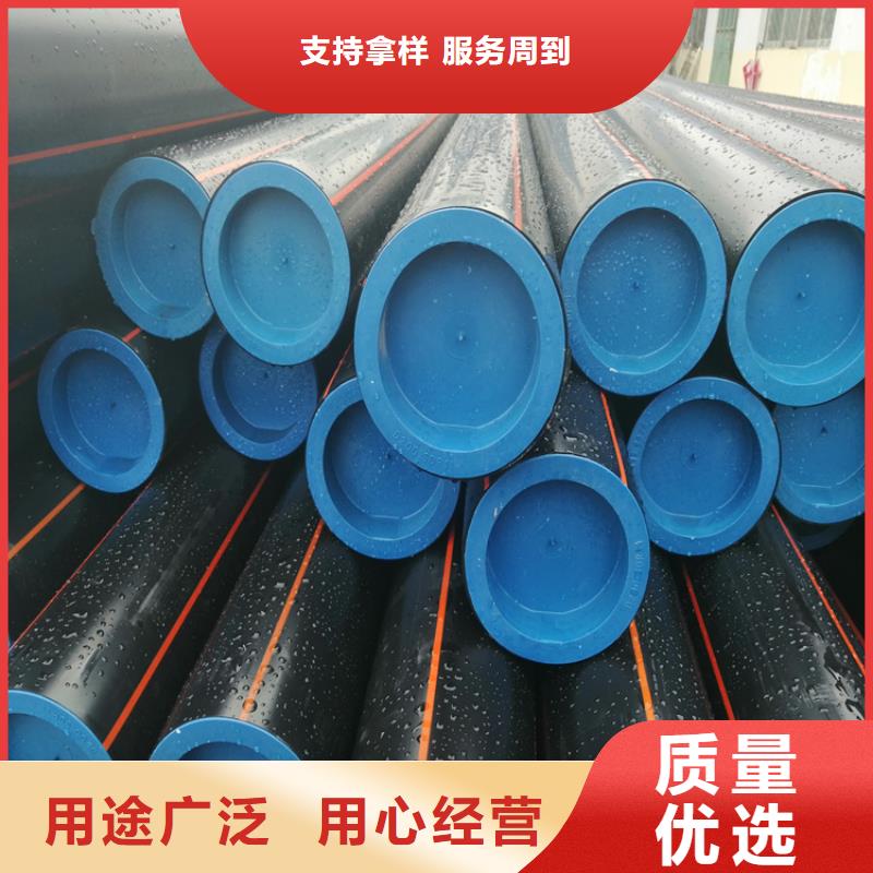 【PE燃气管】PE给水管货源足质量好厂家十分靠谱