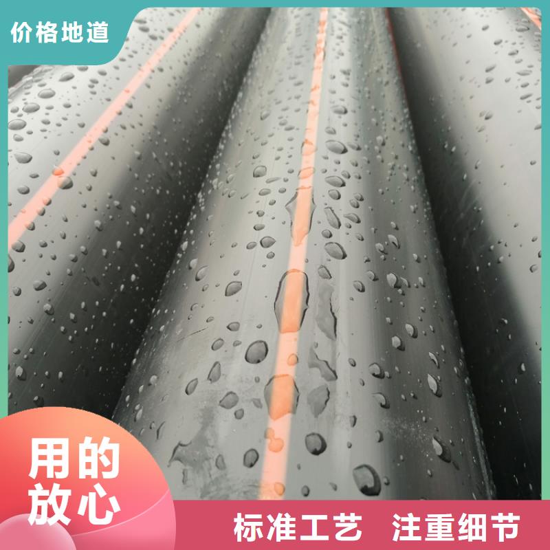 pe燃?xì)夤軆r(jià)格表pe管的價(jià)格按需定制同城品牌