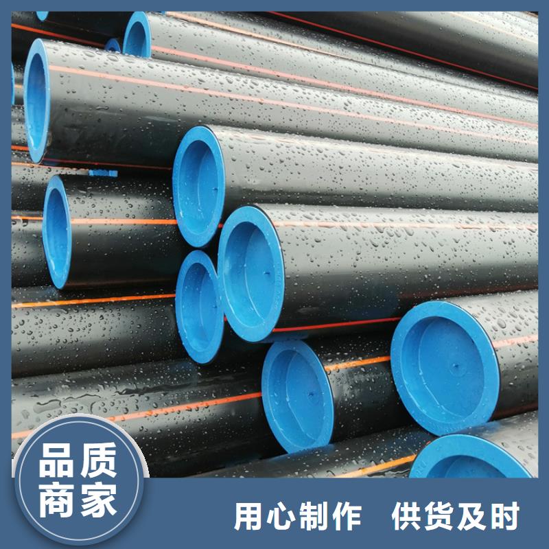 PE燃气管PE给水管定制速度快工期短免费安装
