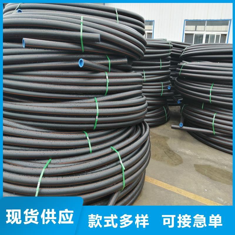 pe燃气管价格合理支持拿样