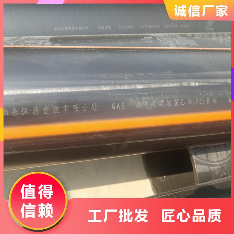 HDPE100级燃气管生产厂家源头厂源头货