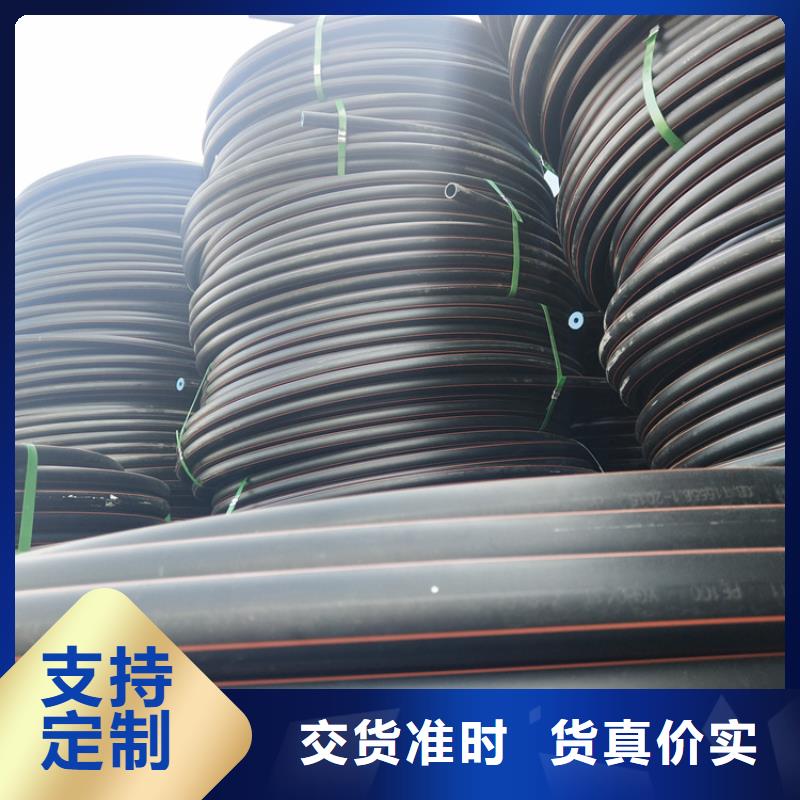 PE燃气管32硅芯管供应商当地品牌