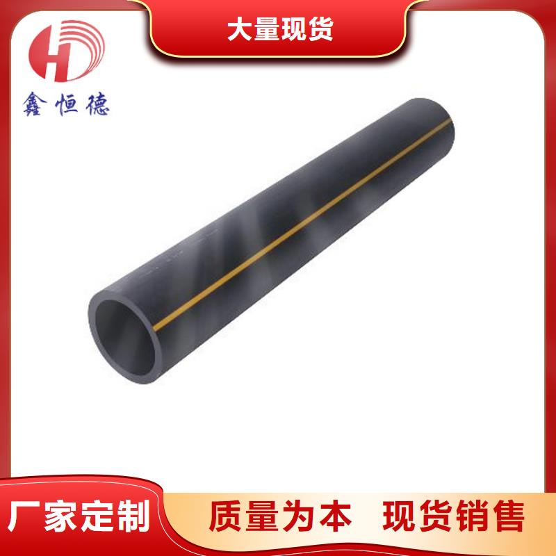 pe燃气管和pe水管区别免费拿样产品优势特点