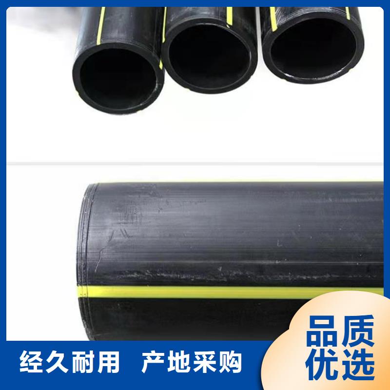 HDPE国标燃气管品质保证同城品牌