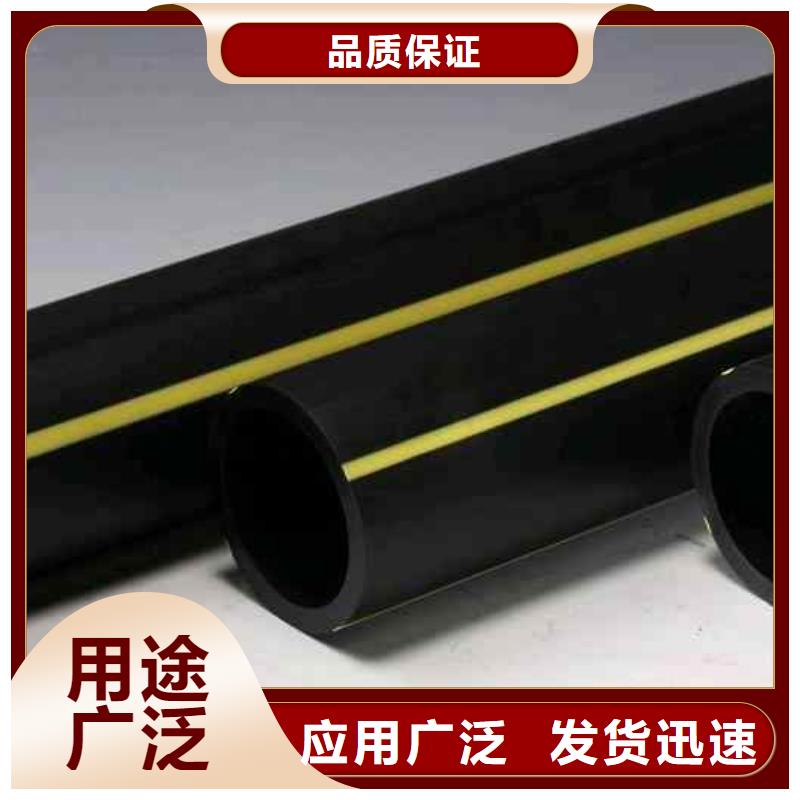 HDPE燃气管能不能拉管货源用心制作