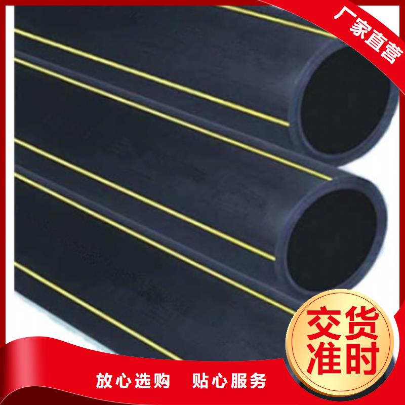​pe燃气管与pe水管能通用吗团队专业供货品质管控