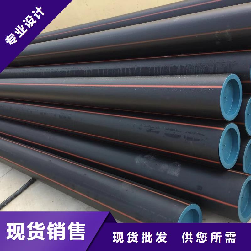pe燃气管焊接基本知识全国发货同城厂家