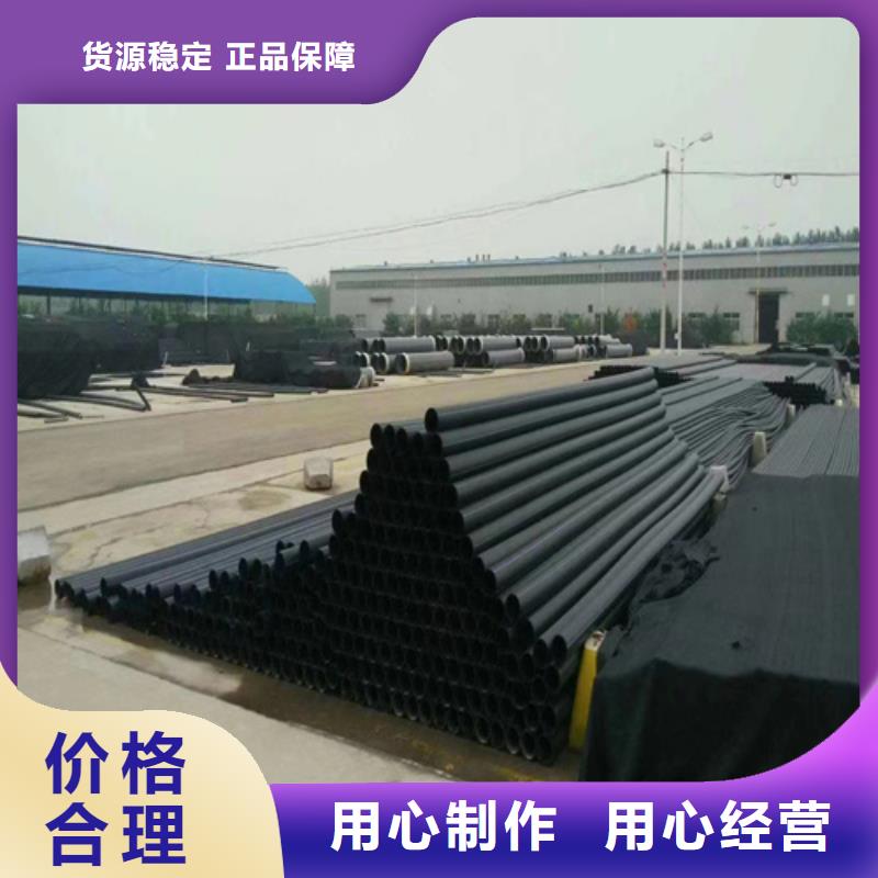 pe給水管規(guī)格表價格表品牌廠家現(xiàn)貨充足量大優(yōu)惠