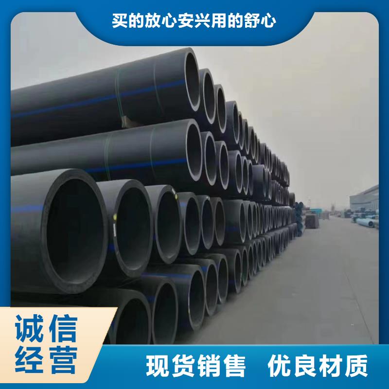 pe給水管可以熱熔接嗎現(xiàn)貨直供本地生產(chǎn)廠家