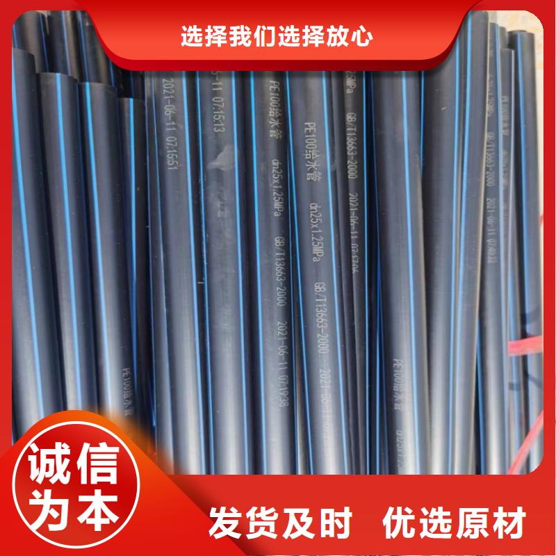 广西pe给水管的十大品牌询问报价