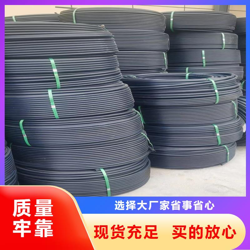 广西pe给水管的十大品牌询问报价