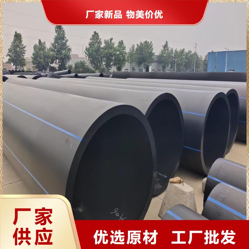 天津pe給水管可以熱熔接嗎靠譜廠家