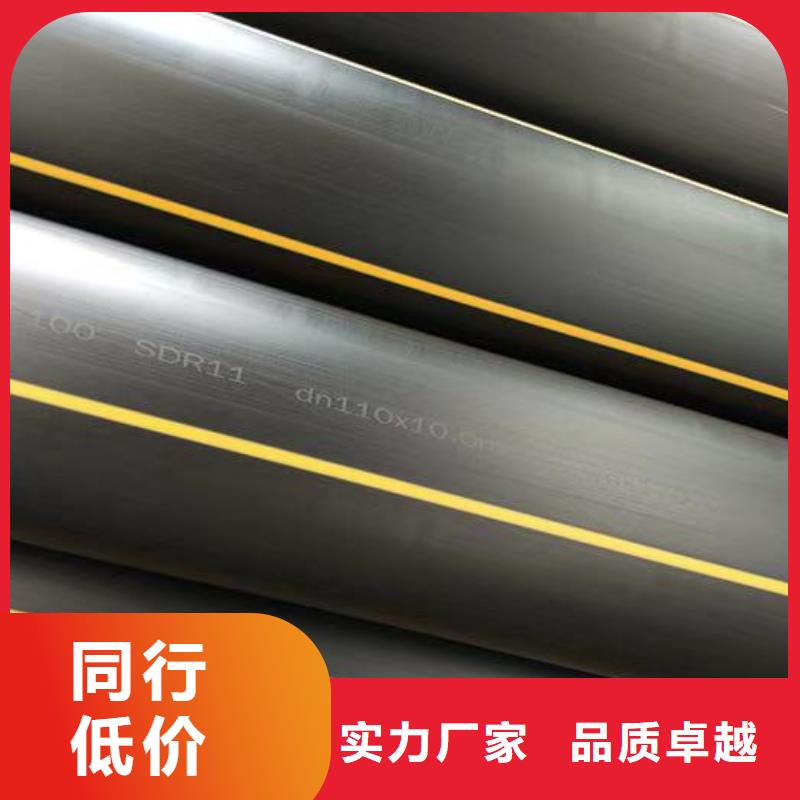 山東博大環(huán)保pe燃?xì)鈿g迎電詢同城品牌