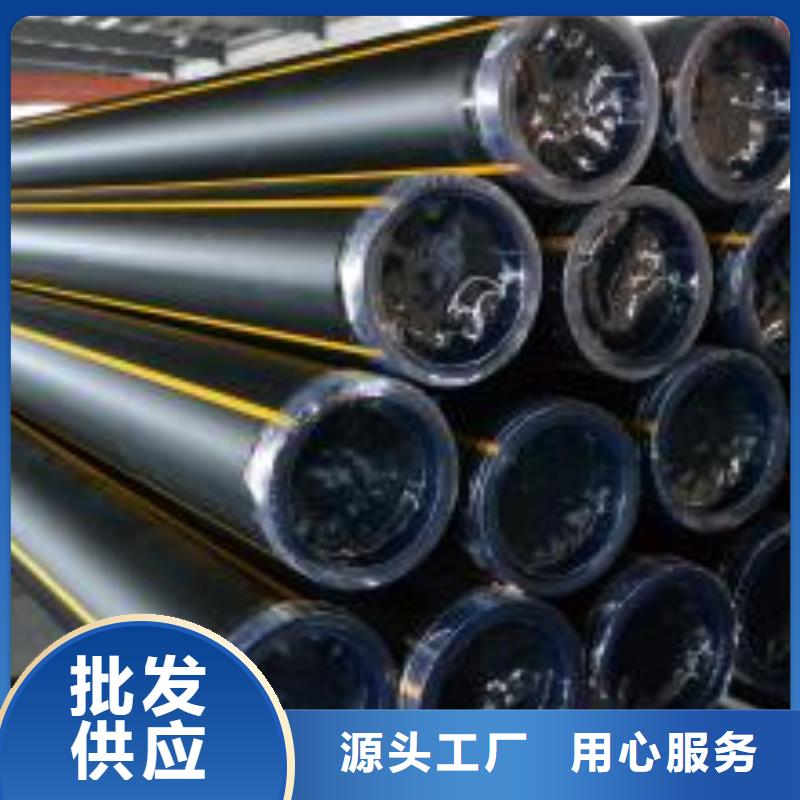 pe燃气管道焊接规范免费咨询出厂价
