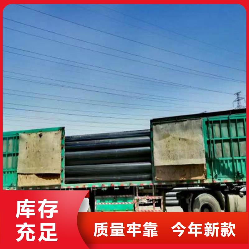 pe给水管材了解更多质量优价格低