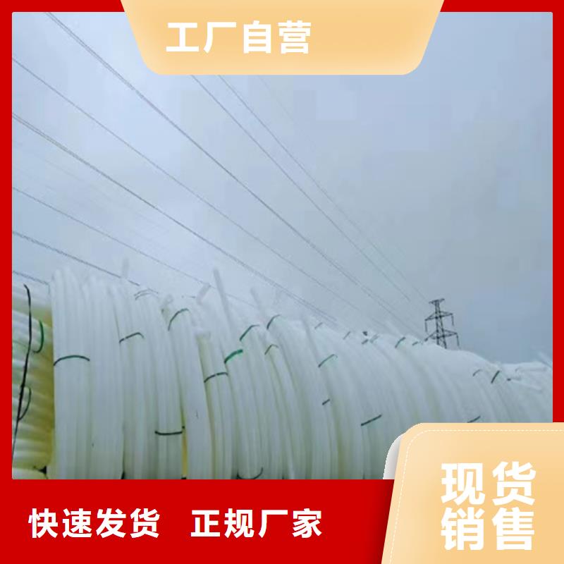 紹興pe給水管廠家承諾守信