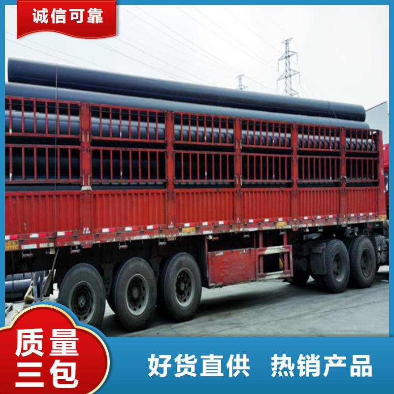 珠海pe給水管90訂制