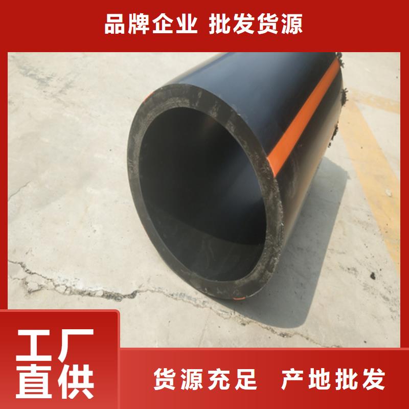 pe燃气管采购当地厂家