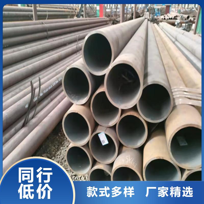 瓊海市45#無縫鋼管-歡迎您打造好品質(zhì)
