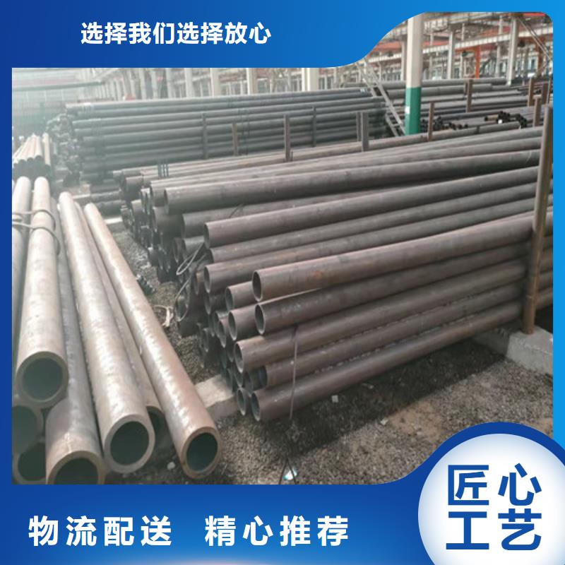 ​规格齐全的45号无缝钢管批发商实体厂家