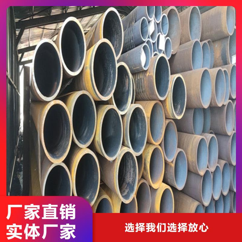 性價比高的
40Cr無縫鋼管廠家免費獲取報價