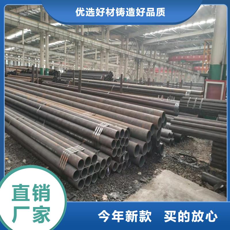 管道專用無縫鋼管值得信賴-廠家應(yīng)用廣泛