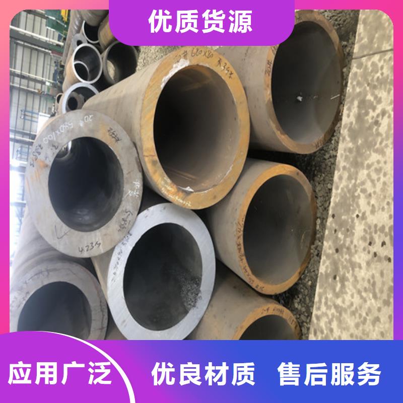 生產(chǎn)銷售10號無縫鋼管廠家