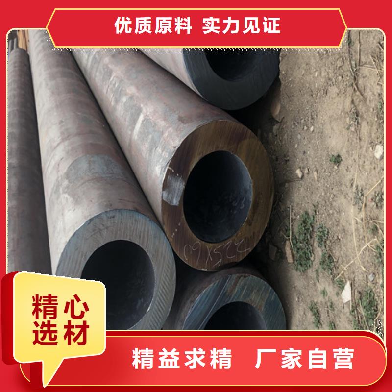 20Cr无缝钢管质量可靠的厂家当地货源