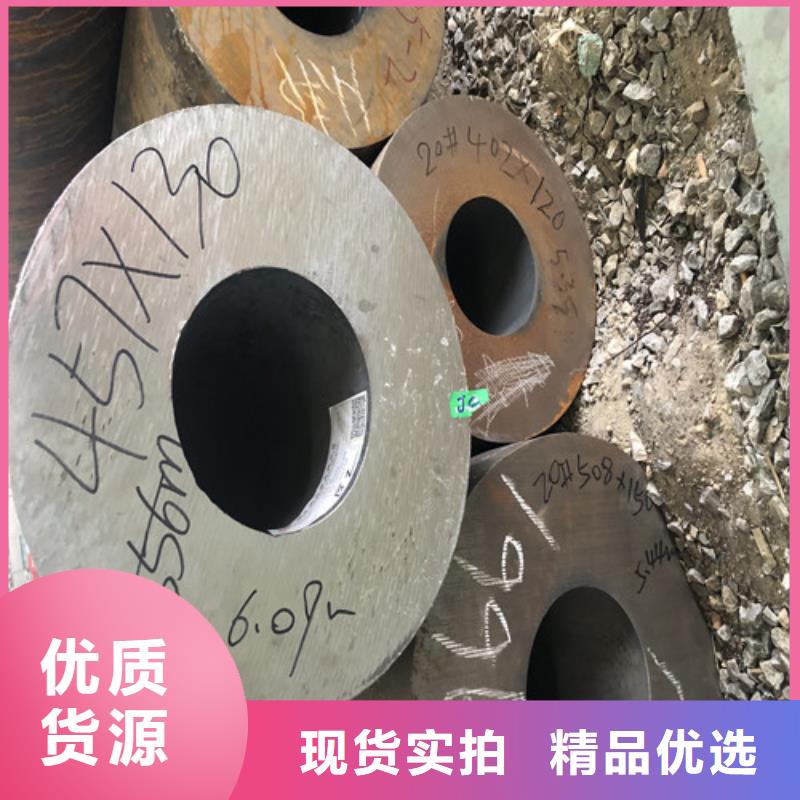 烏魯木齊45Mn2無(wú)縫鋼管現(xiàn)貨現(xiàn)發(fā)