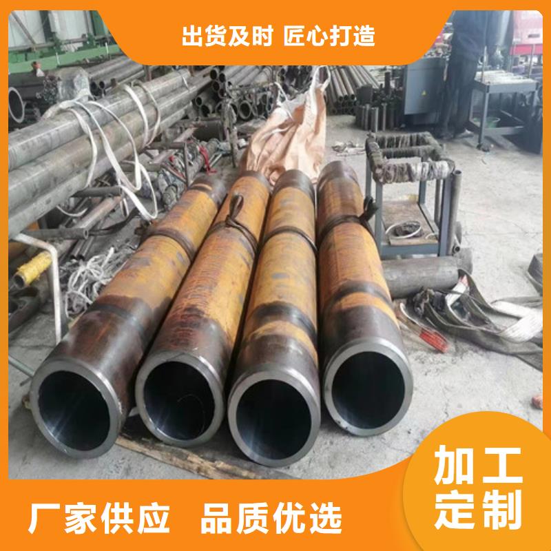 空心20號無縫絎磨管批發(fā)零售-定做_久合騰輝特鋼（山東）有限公司庫存豐富