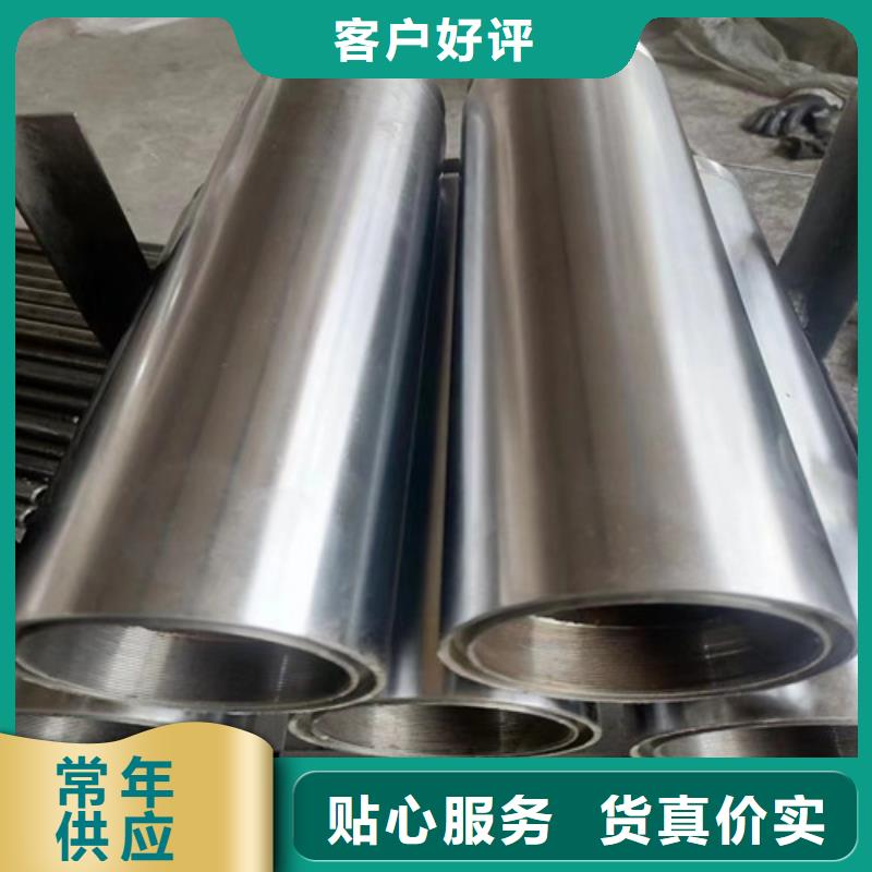 不锈钢绗磨管一站式采购低价货源
