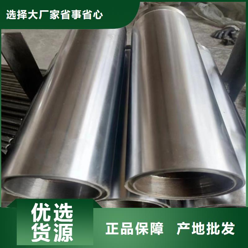 欢迎选购##20#绗磨管厂家量大从优