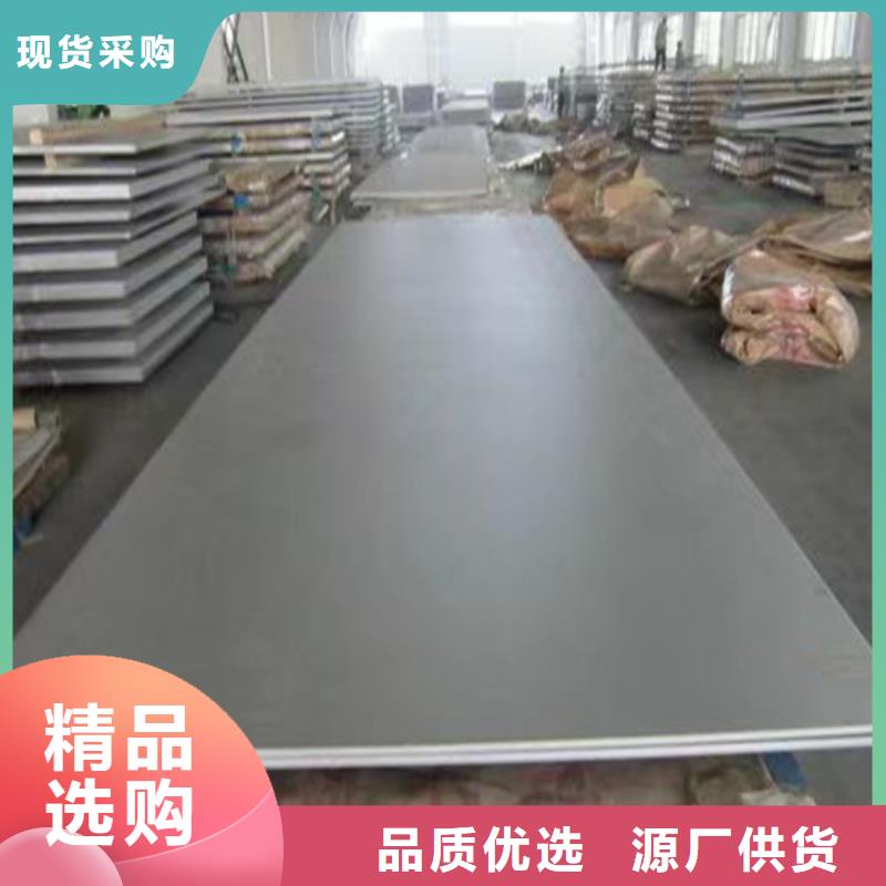 309S不锈钢板质量上乘厂家本地经销商