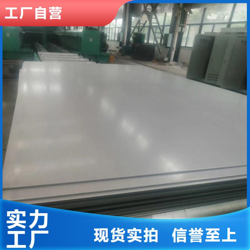 口碑好的S31603不銹鋼板批發(fā)商廠家直營