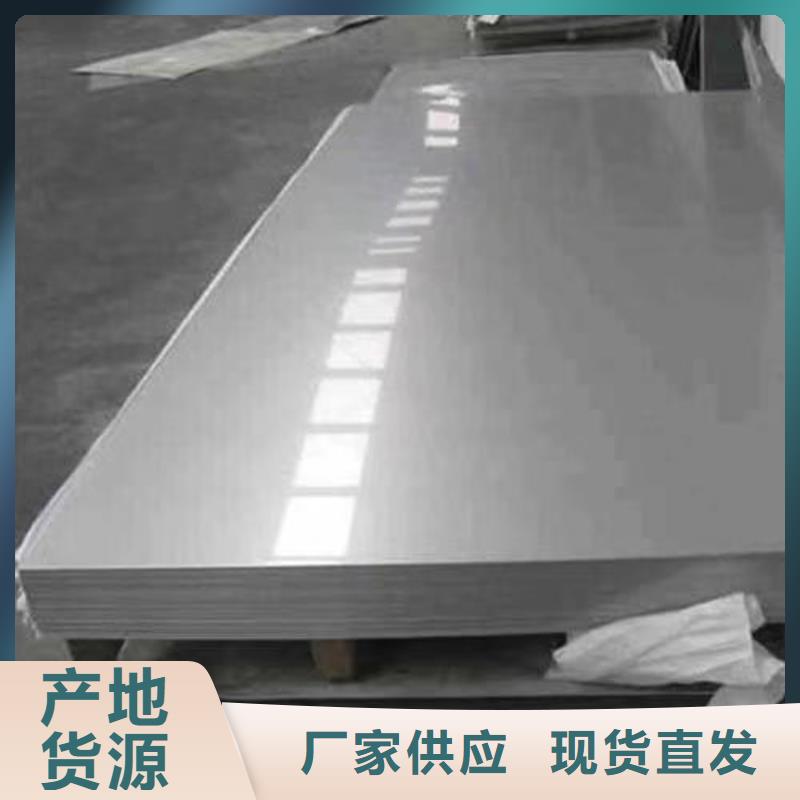 銷售不銹鋼板_實力廠家定金鎖價