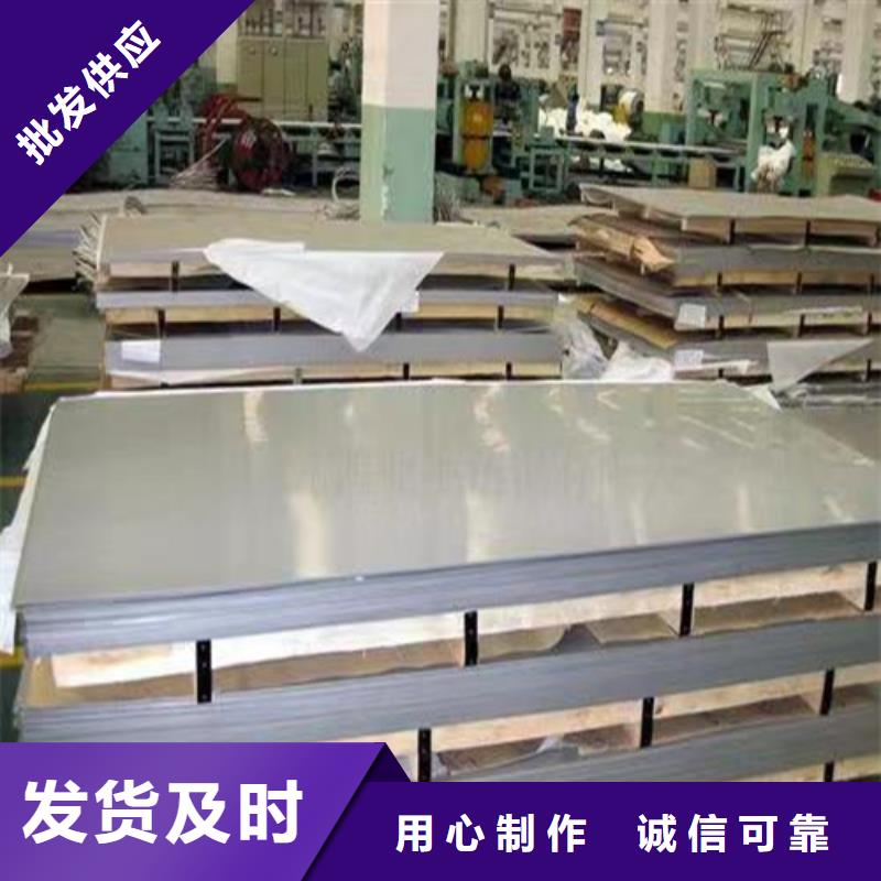 临高县S31603不锈钢板-物美价廉批发价格