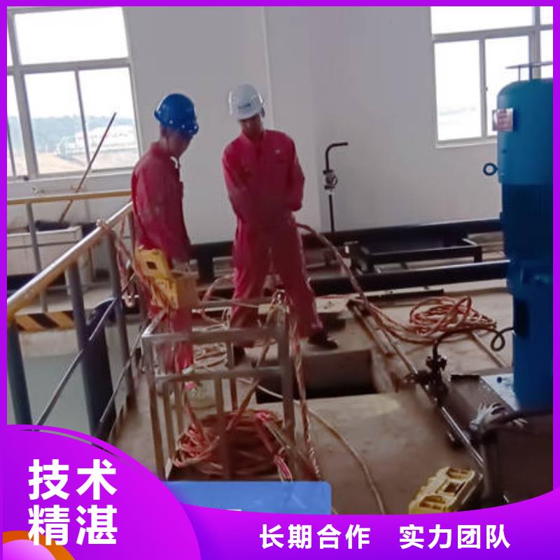 内黄水下作业服务公司专业团队