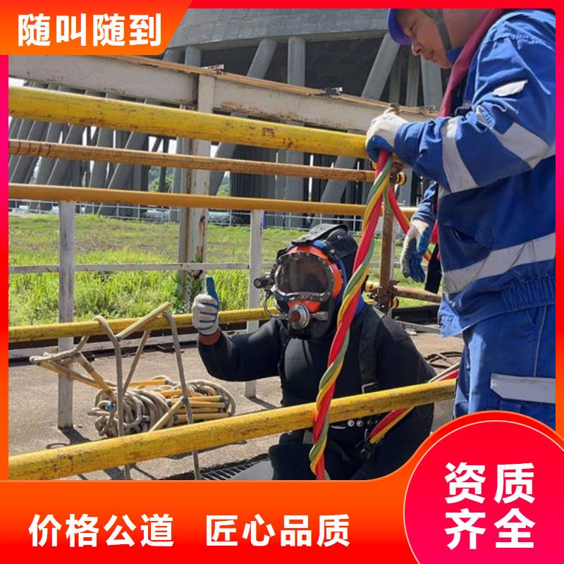 水下堵漏材料可定制品質(zhì)好