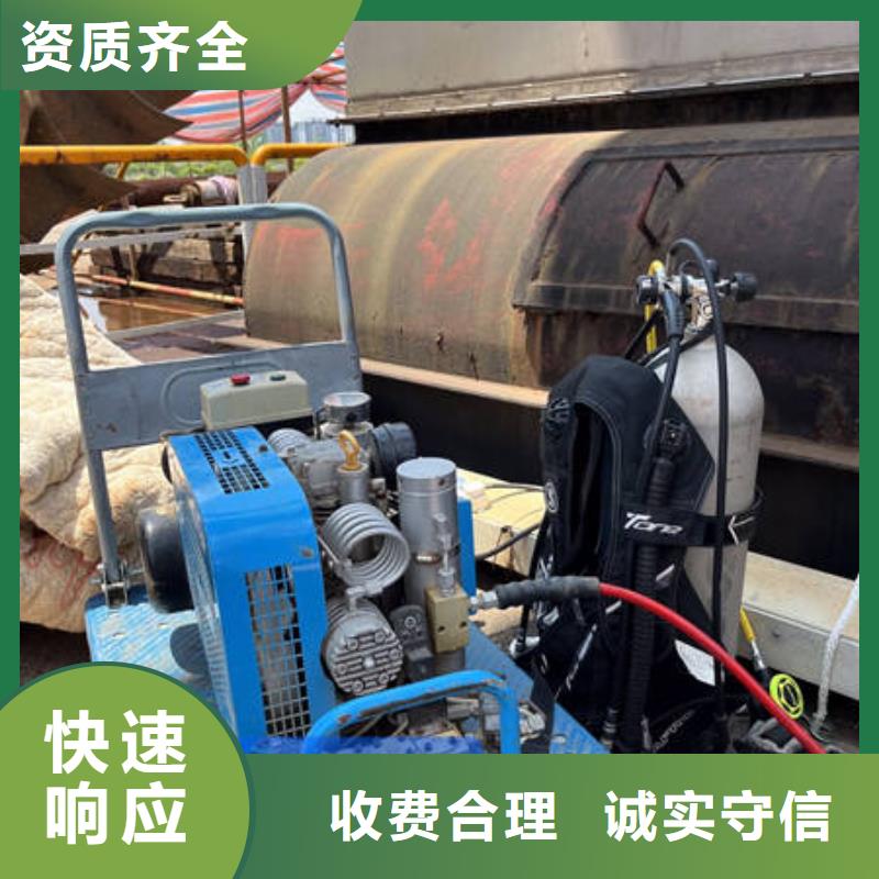 含山
水下打撈貴重物品費(fèi)用是多少專業(yè)品質(zhì)