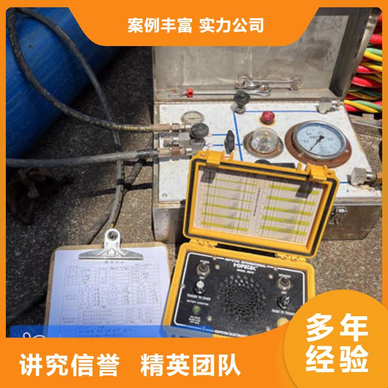 污水廠水下安裝推進(jìn)器施工團(tuán)隊(duì)誠實(shí)守信