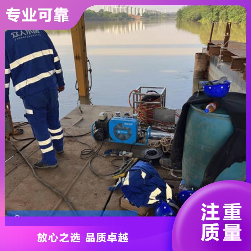 水下水下打捞收费合理全市24小时服务