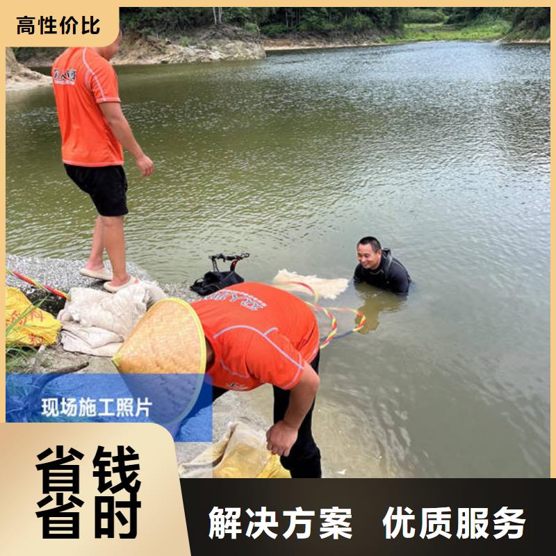 
水下打捞溺水者免费报价技术精湛