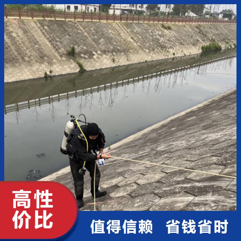 水下水下堵漏实力强有保证一站式服务